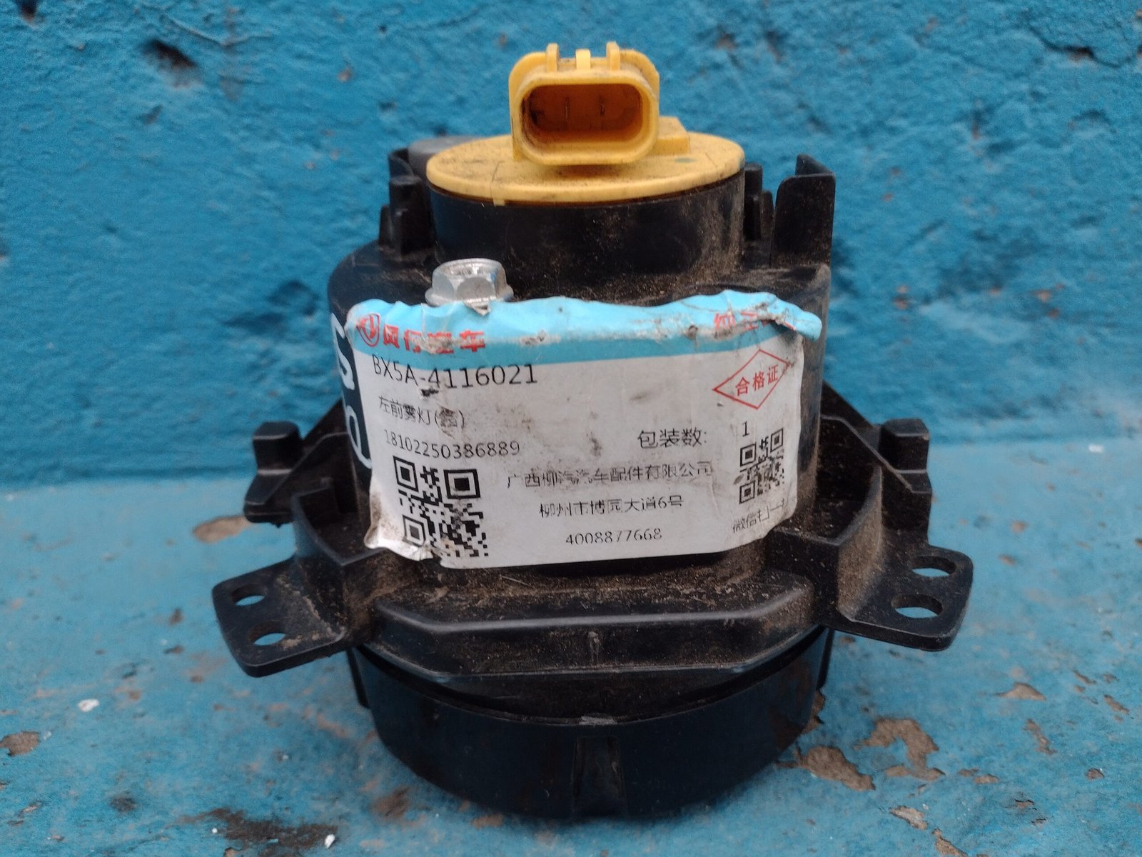 Neblinero izquierdo DFM sx5 2019 - 2021 - Imagen 4