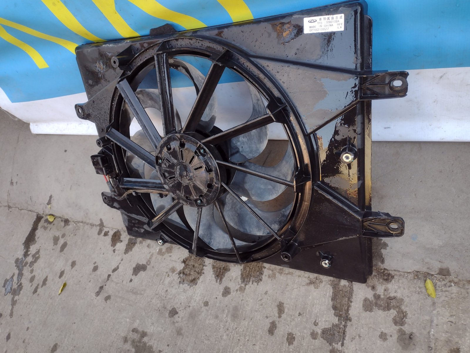 Electroventilador chery tiggo 2 2018 - Imagen 7