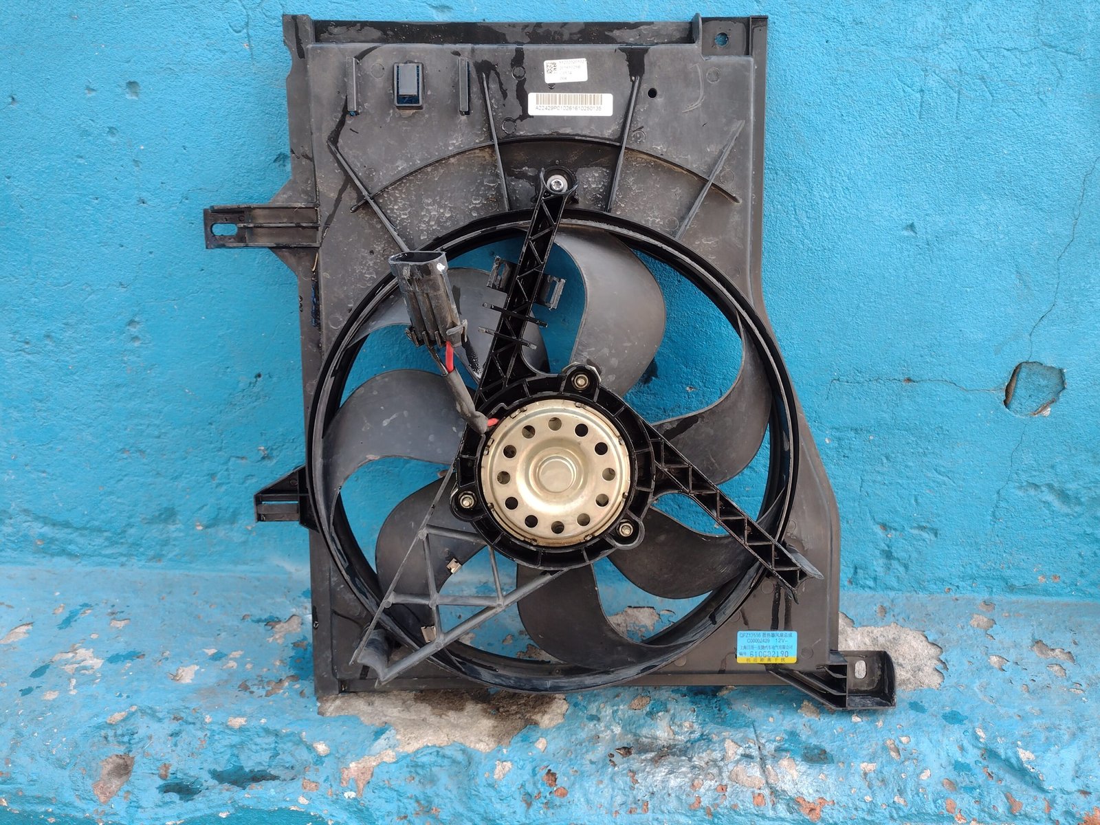 Electroventilador Maxus v80 2017 - 2021 - Imagen 4