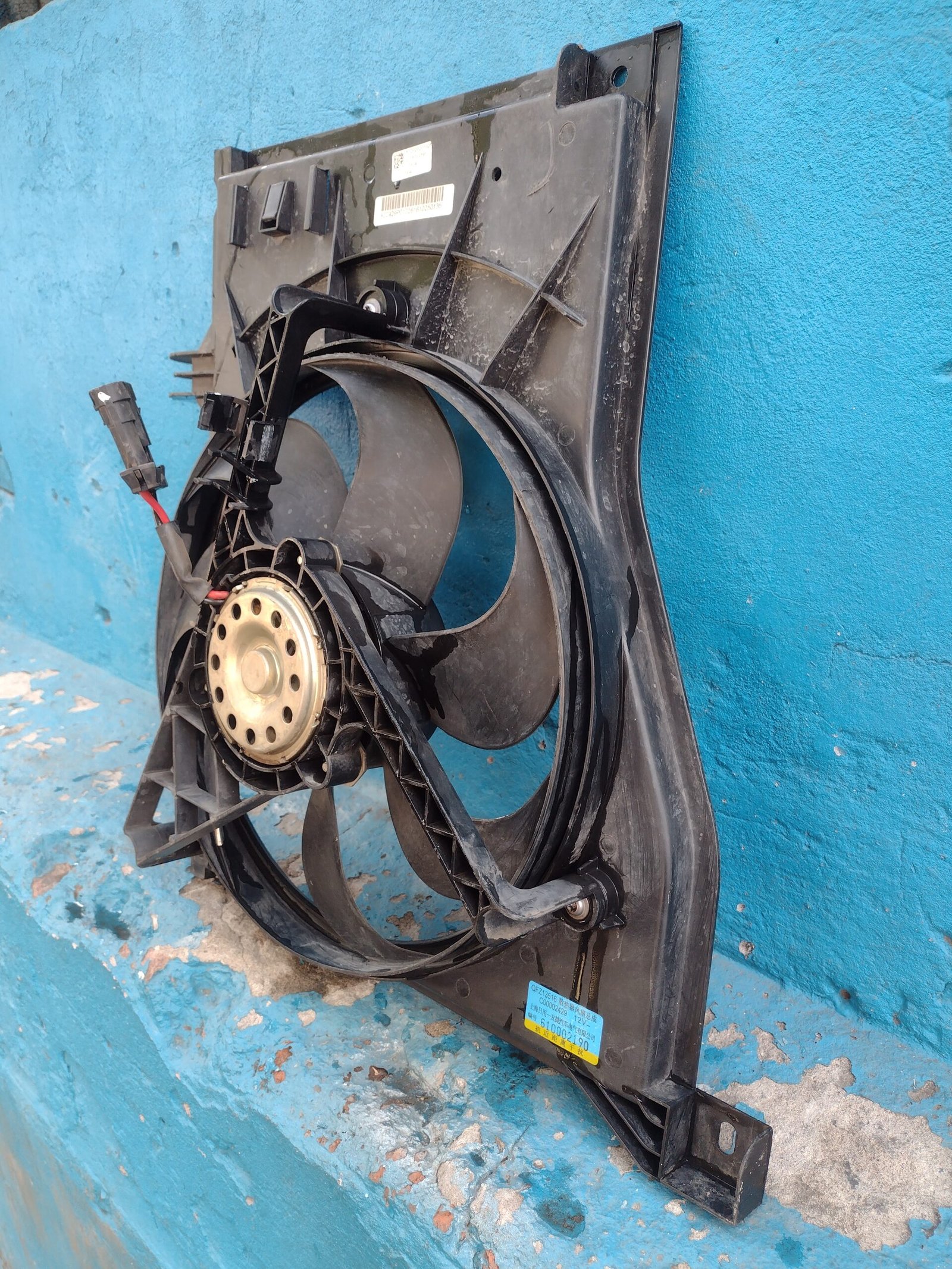 Electroventilador Maxus v80 2017 - 2021 - Imagen 6