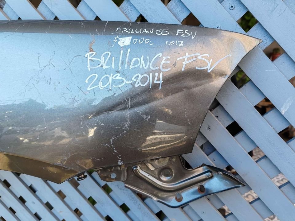 Tapabarro derecho brilliance FSV 2013 - 2014 - Imagen 5