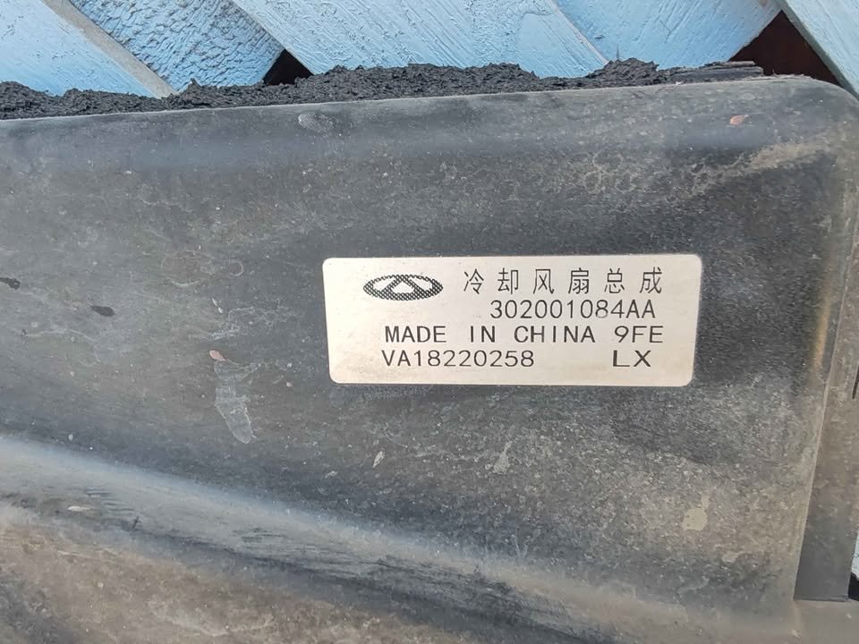 Electroventilador Chery Tiggo 3 2020 - 2023 - Imagen 4